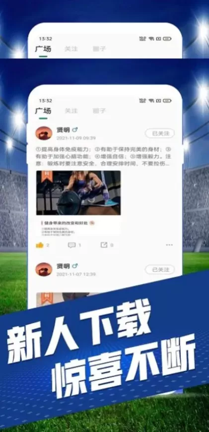 星空体育官方app综合大厅首页